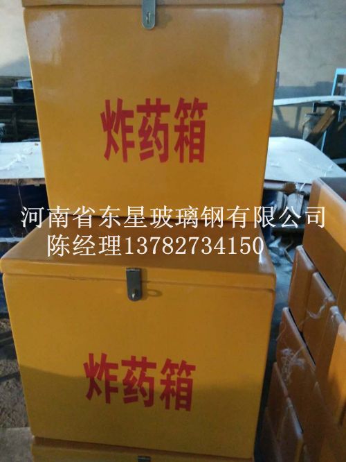 玻璃钢操作箱厂家