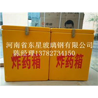 玻璃钢操作箱标准概述