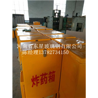 玻璃钢防爆箱日常管理