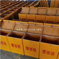 玻璃钢防爆箱注意事项