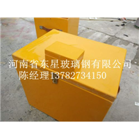 **箱,玻璃钢**箱
