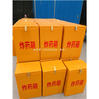 玻璃钢作业箱