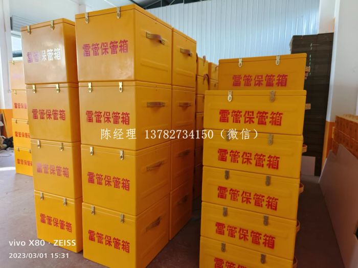 玻璃钢作业箱存放要求