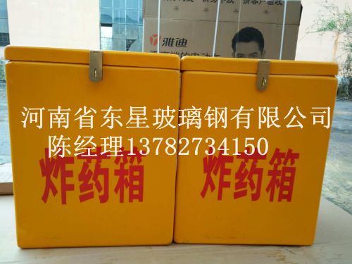 玻璃钢操作箱标准概述