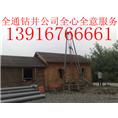 嘉兴打井、湖州打井、绍兴打井、温州打井、丽水打井、义乌打井 
