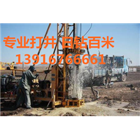 福鼎市@打井公司【13916766661】福鼎市打井公司、可靠、快速 