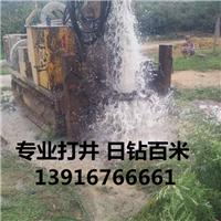 温州打井@13916766661@乐清市打井公司@乐清市打水井@ 