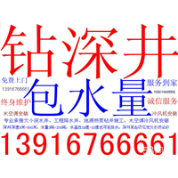 宁波打井，宁波钻井 