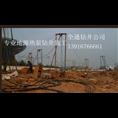 天津市打井队天津市地源热泵钻井公司13916766661 