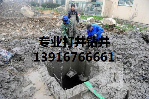 上海松江区打井咨询详细解答上海松江区挖井 