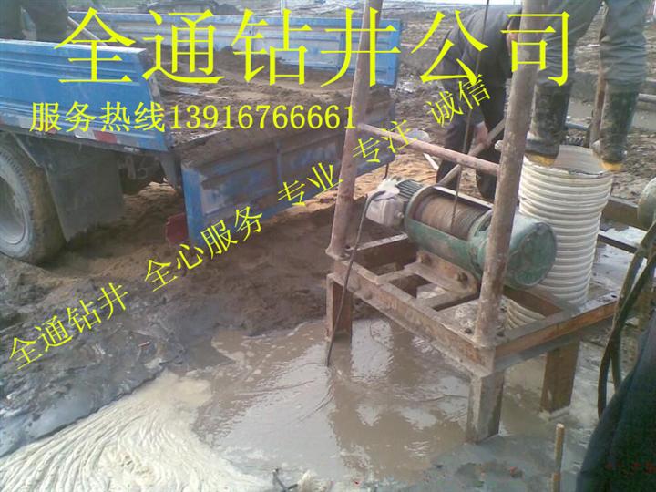 宜兴市打井、宜兴打井、13916766661、宜兴钻深井、打深井 