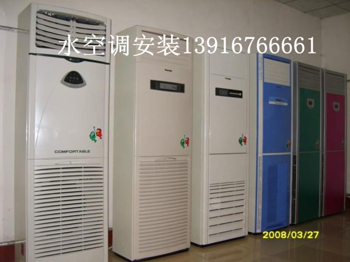 上海水空调安装【13916766661】厂房降温 