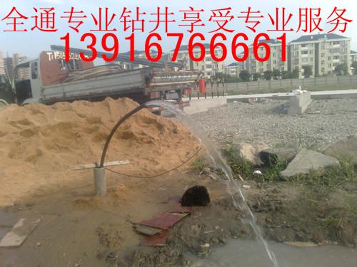 吴江区打井、吴江打井、13916766661、吴江钻深井、吴江打水井 