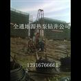 上海打井 上海打井队13916766661 