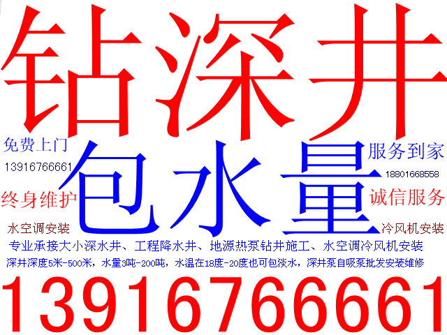 松江区冷风机安装13916766661松江区水空调安装 