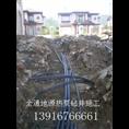舟山市打井队13916766661舟山钻深井 