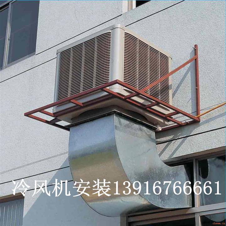 青浦厂房降温设备批发@青浦厂房降温设备批发价格 