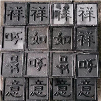 加工厂处理福鼎黑石材黄斑法