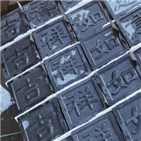 清理福鼎黑石材需注意