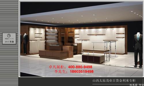 山西展柜定做+太原展示柜定做