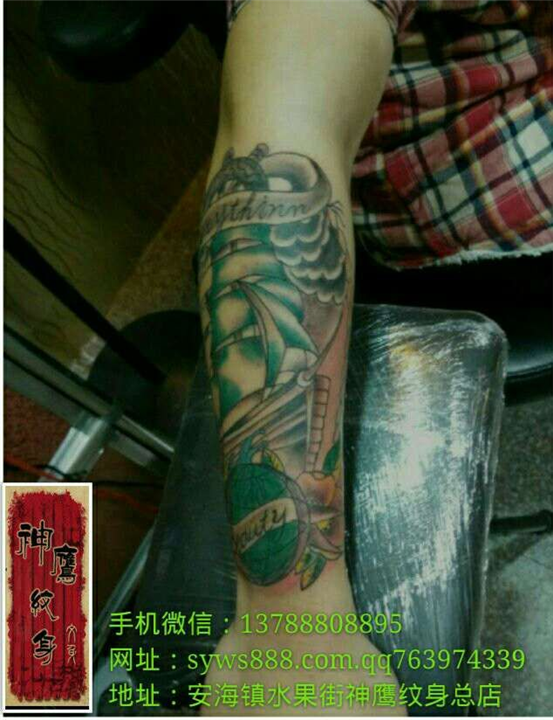 安海纹身多少钱？安海神鹰纹身欢迎您