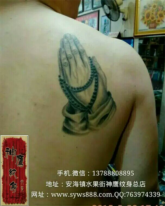 安海哪里有纹身店安海哪里有洗纹身 