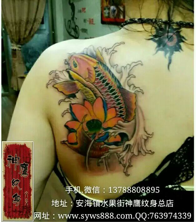 安海哪里有纹身店安海哪里有洗纹身 