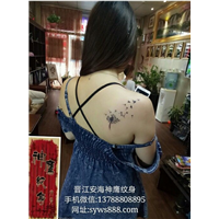 安平附近哪里有纹身店