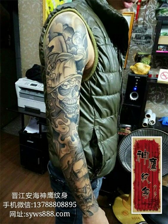 安海纹身哪家好