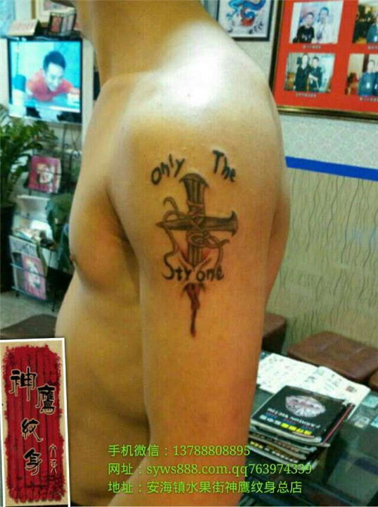 安海纹身多少钱？安海神鹰纹身欢迎您