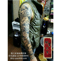 安海海八路附近哪里有纹身店