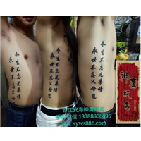 东石纹身哪家好 