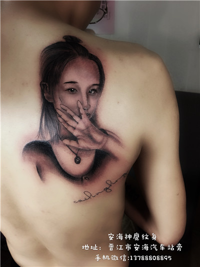 安海纹身后背刺青设计多少钱