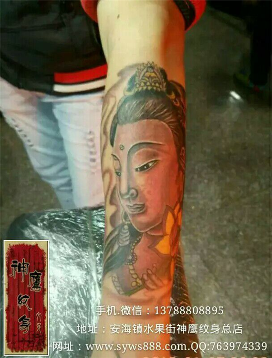 益人刺青安海纹身、安海哪里有纹身店
