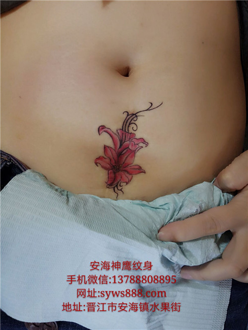 安海哪里有洗纹身02 