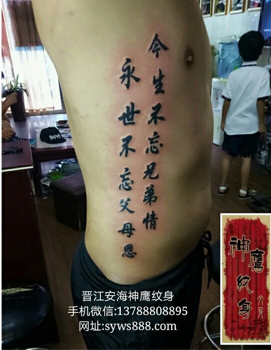 安海哪家纹身店值得推荐