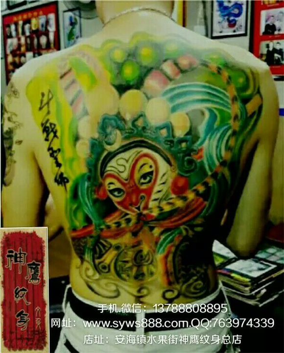 安海哪里有纹身店安海哪里有洗纹身 