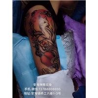 安海修改纹身 