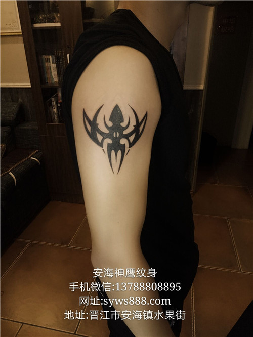 晋江纹身 