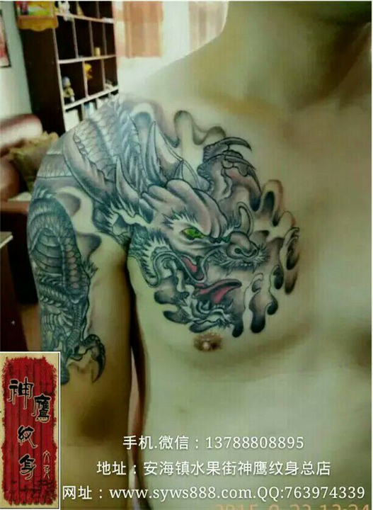 晋江纹身哪家好