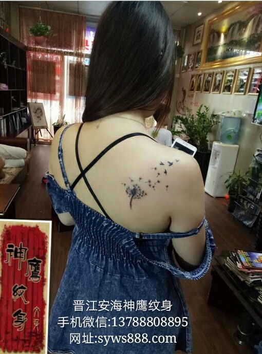 安平附近哪里有纹身店