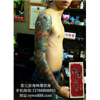 安海纹身04