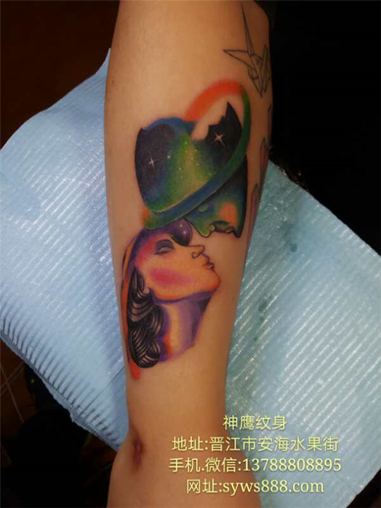 安海手臂纹身 