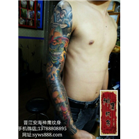 晋江安海纹身店