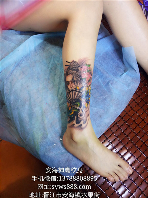 安海洗纹身10 