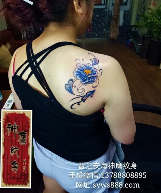 东石纹身哪家好