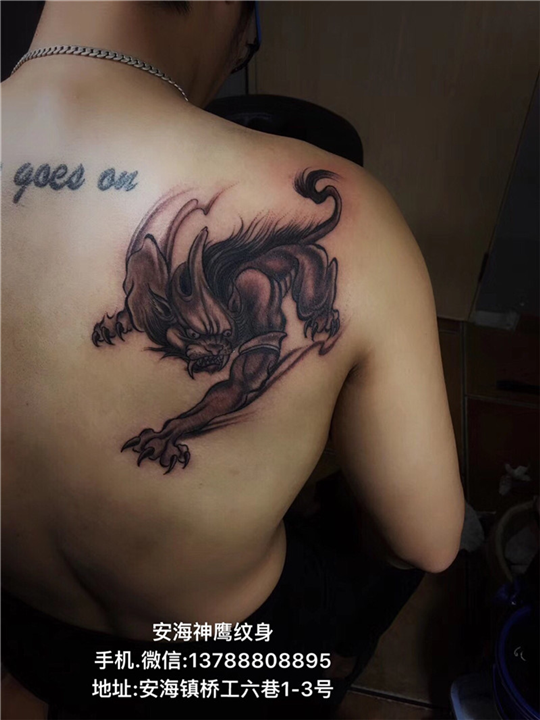 安海专业洗纹身 