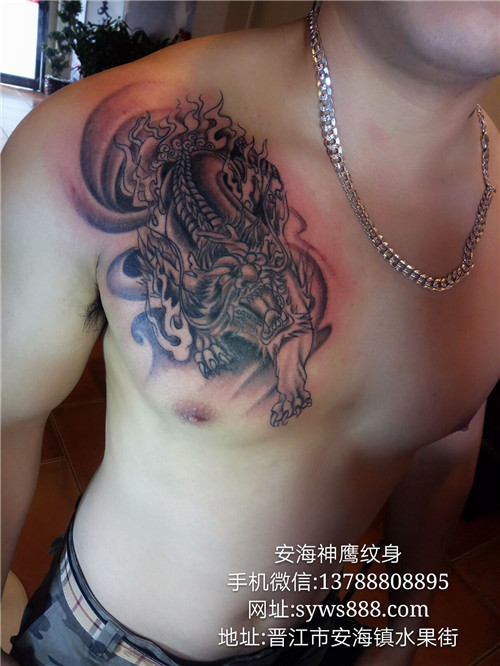 安海洗纹身06 
