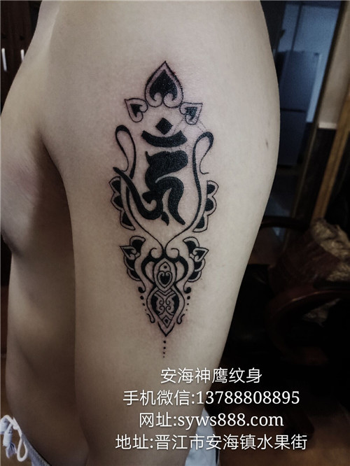 安海哪里有洗纹身08 