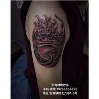 安海洗纹身 